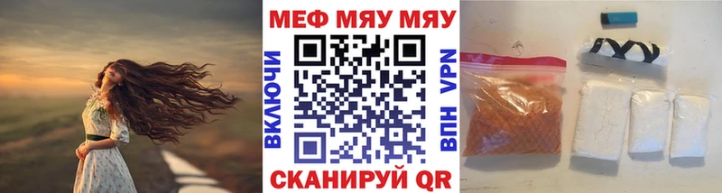 Купить КОКАИН МЕФ Псилоцибиновые грибы АМФЕТАМИН Гашиш СК Кяхта