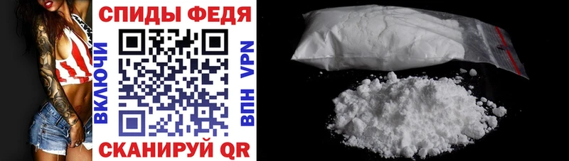 АМФ Premium  Купить закладки  Кяхта 