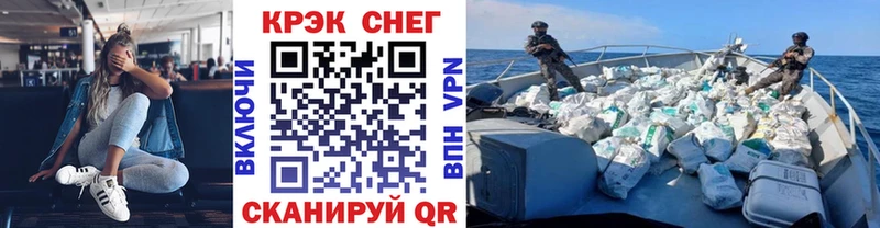 Купить  Кяхта  COCAIN Fish Scale 