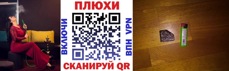 Купить где  Кяхта  ГАШИШ хэш 