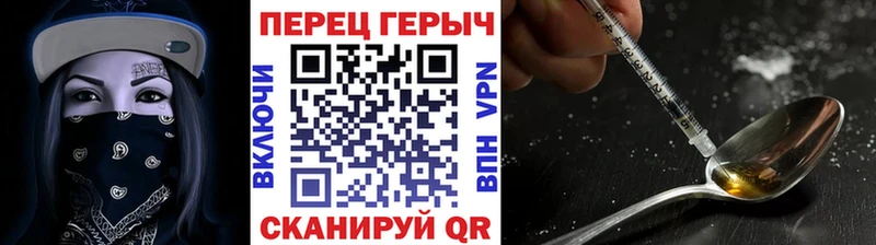 Купить где  Кяхта  Героин Heroin 