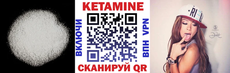 Купить  Кяхта  КЕТАМИН ketamine 