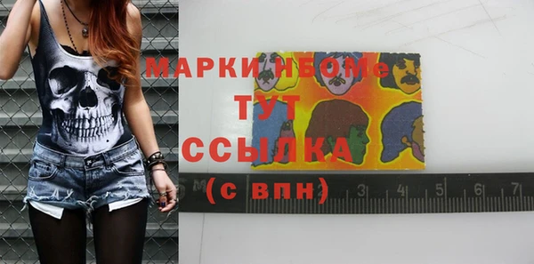 кокаин VHQ Семикаракорск