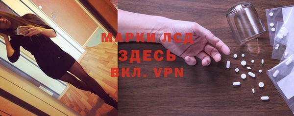 кристаллы Семёнов
