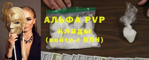 стаф Снежинск