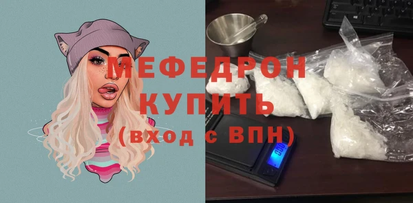 стаф Снежинск