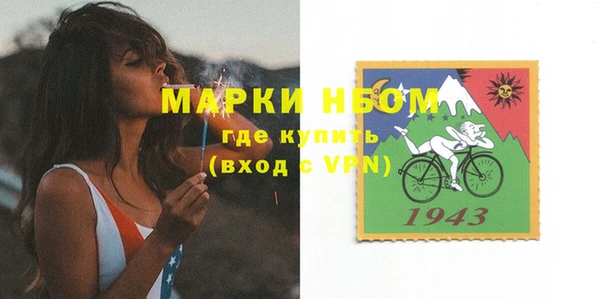 кристаллы Семёнов