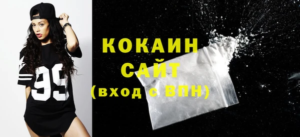 кокаин колумбия Семилуки