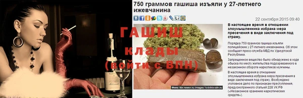 эйфоретик Слюдянка