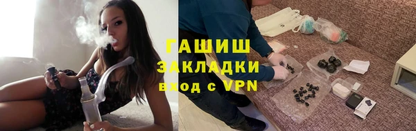 стаф Снежинск