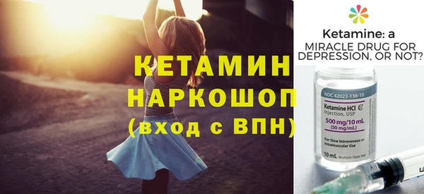 кристаллы Семёнов