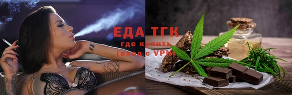 эйфоретик Слюдянка