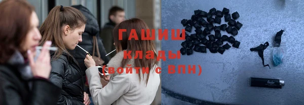 кристаллы Семёнов