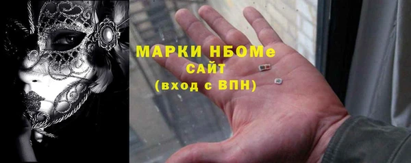 эйфоретик Слюдянка