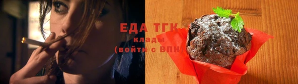 кристаллы Семёнов