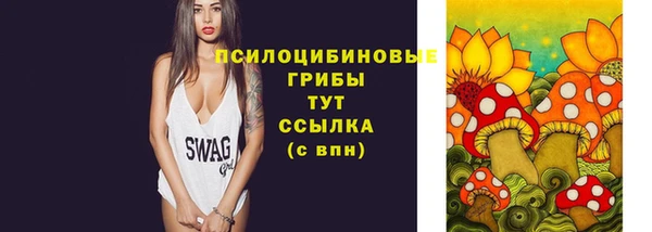 кокаин VHQ Семикаракорск