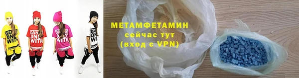 кокаин VHQ Семикаракорск