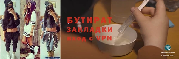 кокаин VHQ Семикаракорск