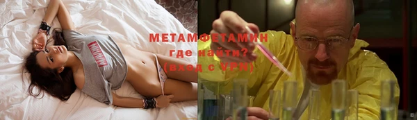 стаф Снежинск