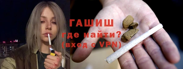 кристаллы Семёнов