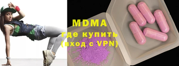 стаф Снежинск