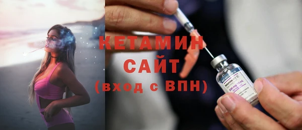 метадон Снежногорск