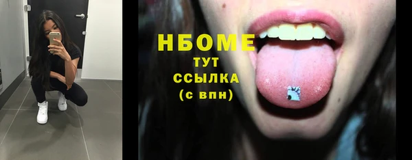 кристаллы Семёнов