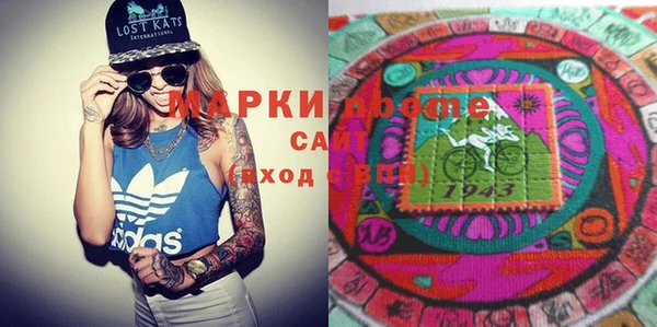кристаллы Семёнов