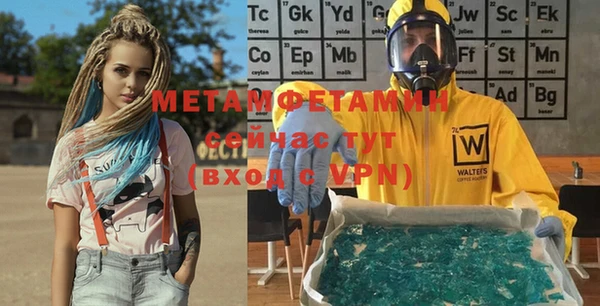 эйфоретик Слюдянка