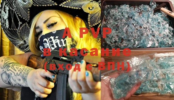 эйфоретик Слюдянка