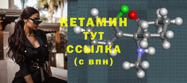 кокаин VHQ Семикаракорск