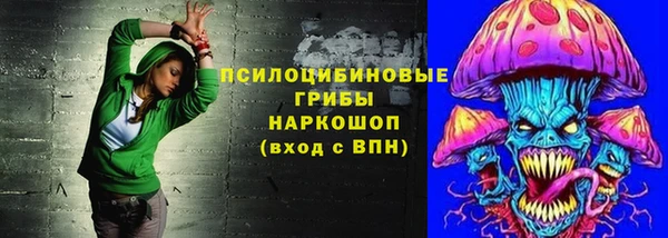 кокаин VHQ Семикаракорск