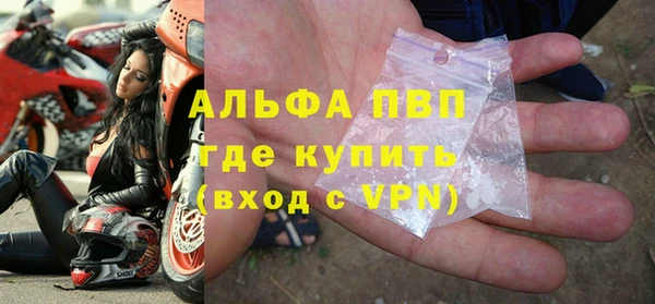 кристаллы Семёнов