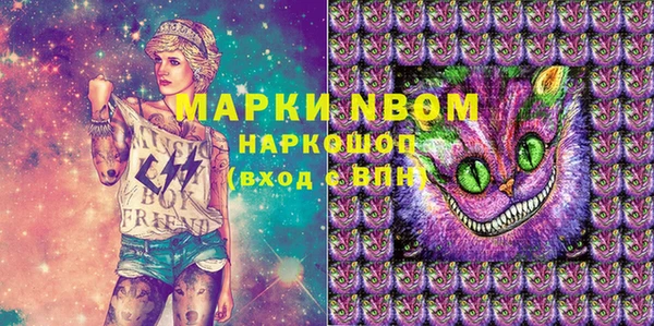 эйфоретик Слюдянка