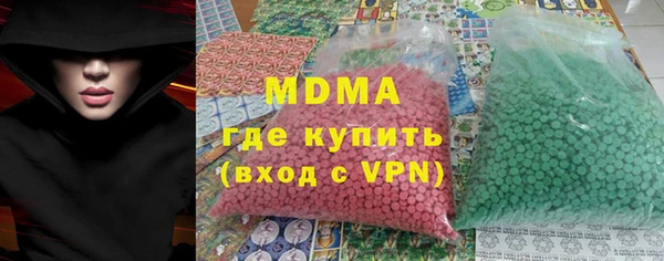 эйфоретик Слюдянка