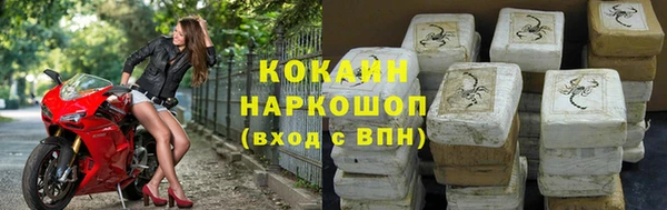 кокаин колумбия Семилуки