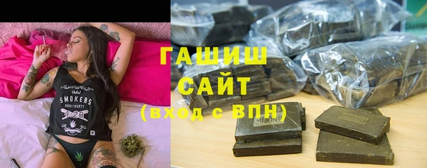 кристаллы Семёнов