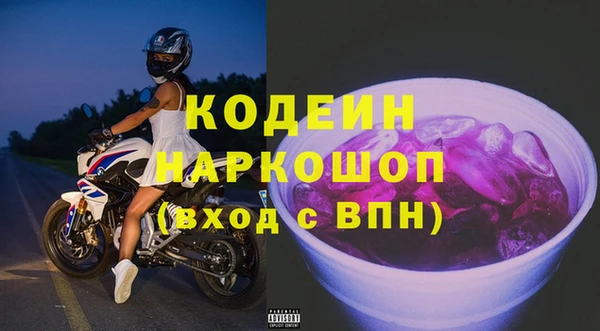 кокаин VHQ Семикаракорск