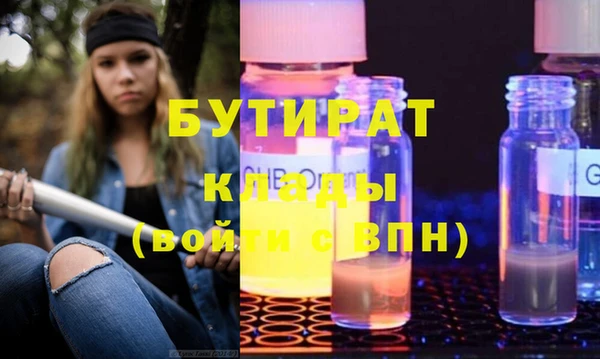 метадон Снежногорск
