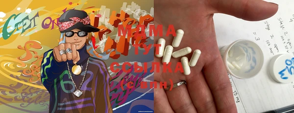 эйфоретик Слюдянка