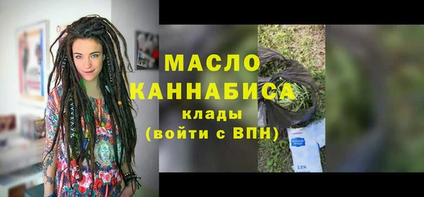 стаф Снежинск