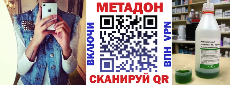 Купить где  Кяхта  Метадон белоснежный 