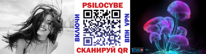 Галлюциногенные грибы ЛСД  Купить  Кяхта 